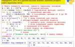 Как вывести массив через пробел python