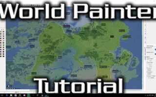 Как установить world painter