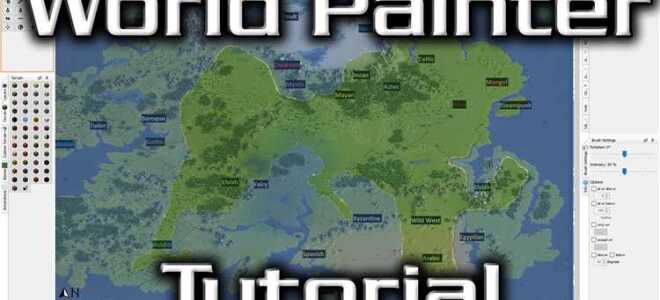 Как установить world painter