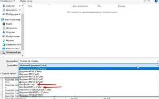 Как выгрузить рсв из 1с