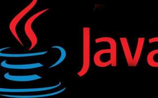 Что такое итератор java