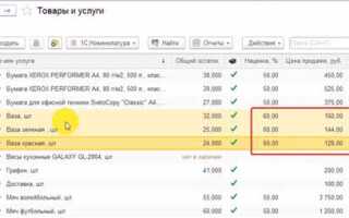 Как работать по кассе 1с