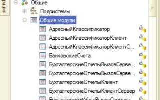 Как работать с кодом 1с
