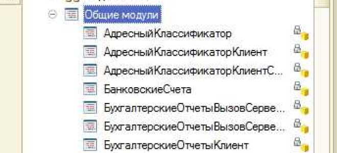 Как работать с кодом 1с