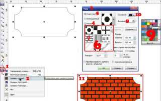 Как скопировать заливку в coreldraw