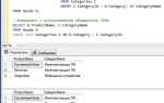 Как выполнить sql запрос