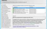 Как включить sql сервер 2014