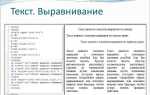 Как выровнять картинку по правому краю в html