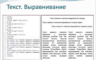 Как выровнять картинку по правому краю в html