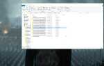 Где найти файл discord backup codes txt