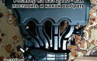 Как ставить новые гидрокомпенсаторы ваз 2112