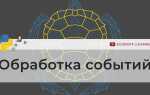 Как отслеживать нажатия клавиш python