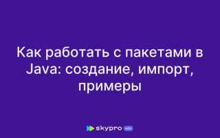 Как дописать в файл java