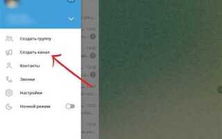 Как узнать создателя канала telegram