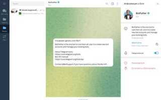С какого ip подключается бот к telegram