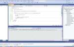 Как работать с mysql в visual studio