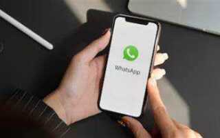 Как отключить сжатие фото в whatsapp