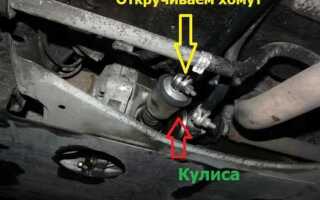 Как отрегулировать тяги кпп уаз буханка