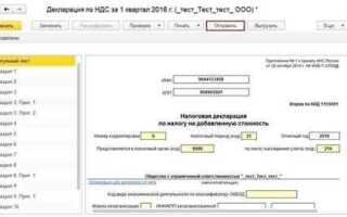 Как запросить сверку с пфр через 1с отчетность