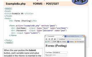 Как вызвать php скрипт из html