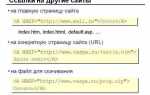 Как сделать ссылку по середине в html