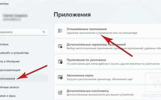 Как удалить директорию python