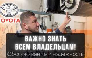 Где в москве ремонтировать toyota отзывы