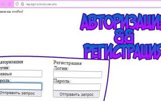Как сделать вход на сайт по паролю php