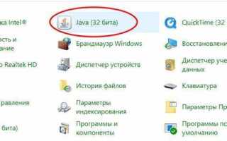 Как запустить java в консоли