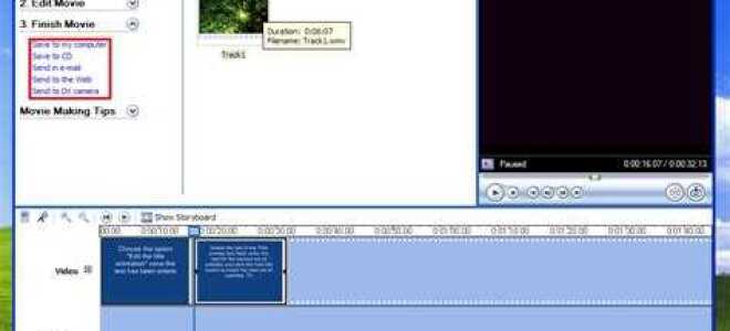 Как добавить субтитры в windows movie maker