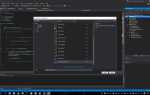 Как создать форму в c visual studio