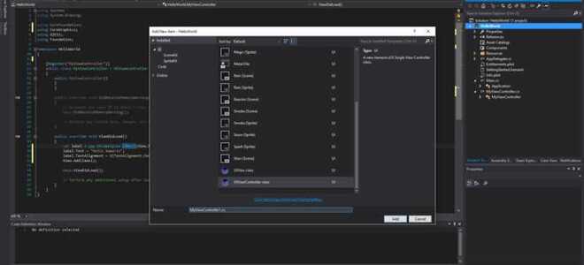Как создать форму в c visual studio