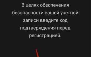Как коснуться в wechat