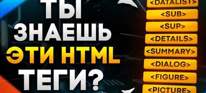 Какие html теги поддерживает telegram