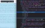 Как редактировать css в wordpress