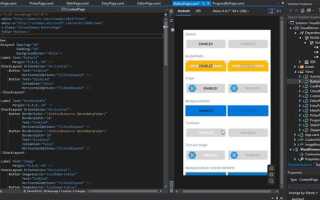 Как visual studio использует имена объектов формы