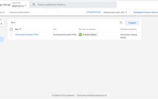 Как добавить javascript событие в цели метрики