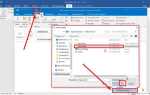 Как добавить файл в шаблон письма html