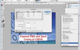 Как в indesign сохранить pdf