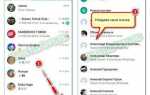 Как написать по номеру в whatsapp