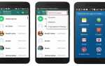 Как загрузить со старого телефона whatsapp