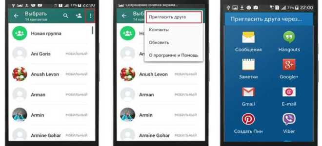 Как загрузить со старого телефона whatsapp