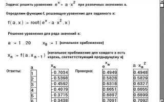 Как определить дискретные переменные с произвольным шагом mathcad