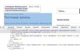 Как включить произвольные поля в wordpress