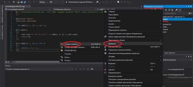 Как добавить модули в visual studio