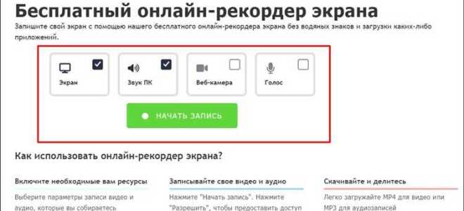 Как конвертировать запись zoom