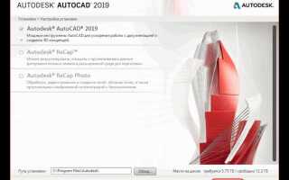 Как настроить автокад под себя