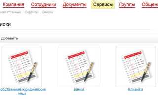 Как создать коммерческое предложение в 1с