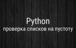 Как найти выбросы в данных python