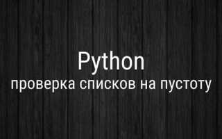 Как найти выбросы в данных python